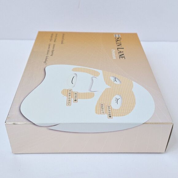 Firmness & Wrinkles Skin Japanese Face Mask Advanced Essence Premium 5 Sheets - Picture 6 of 8